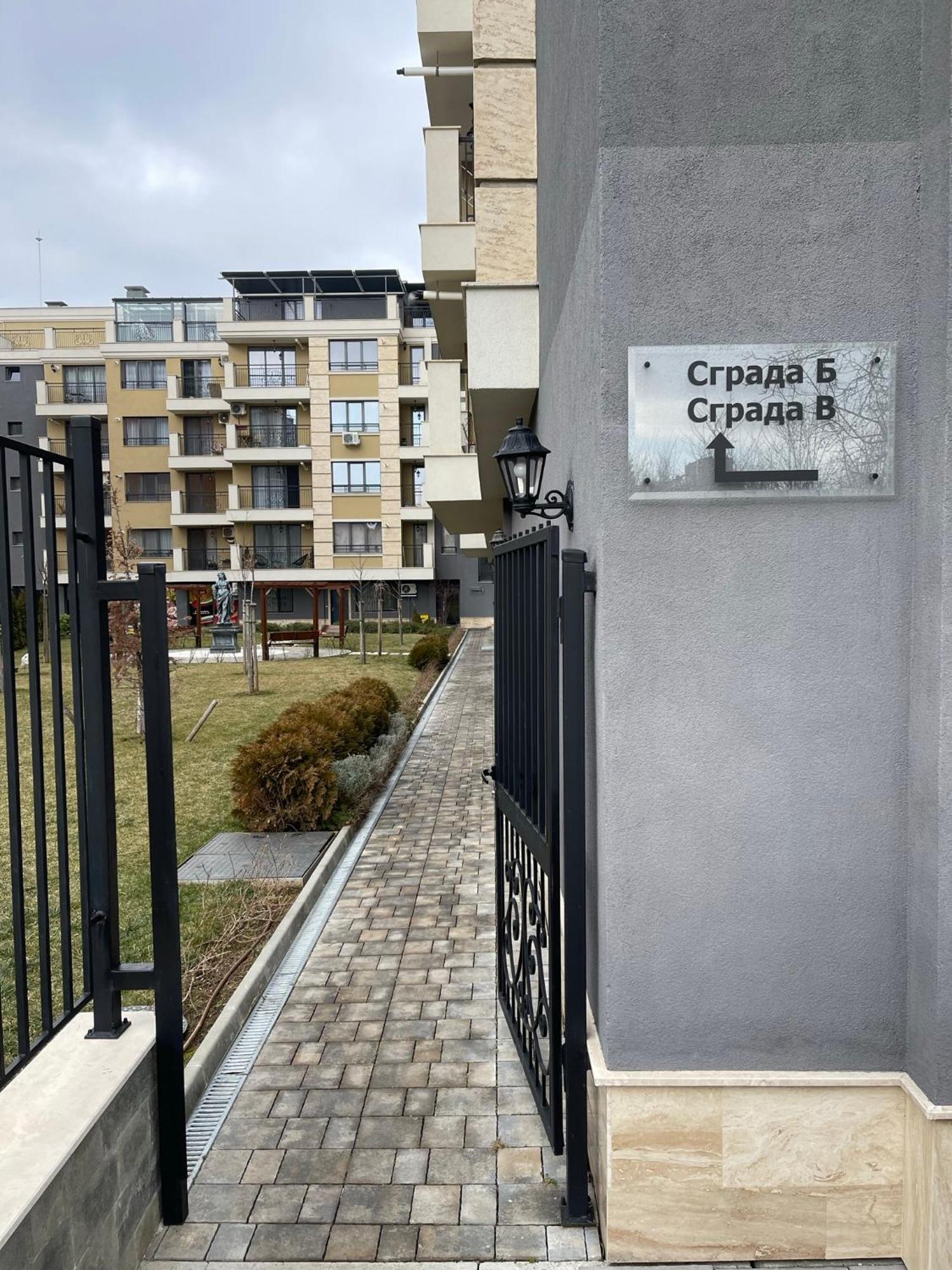 Cappuccino Apartment Sofya Dış mekan fotoğraf